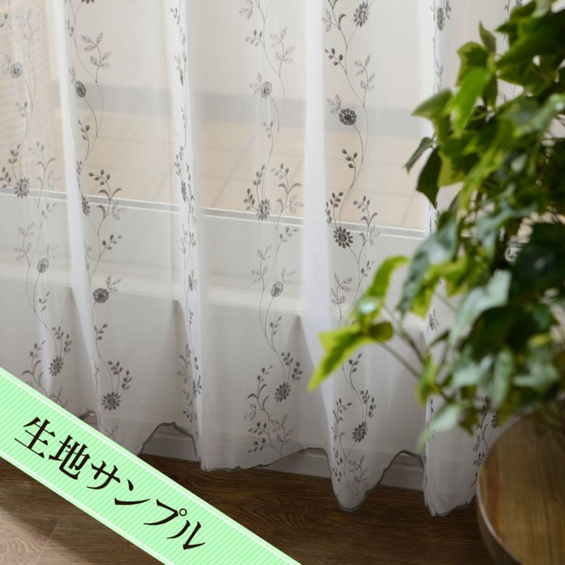 PA花柄スパンコール高級トルコ刺繍レース【ルーチェ】(L-1293 PA花柄スパンコール高級トルコ刺繍レース【ルーチェ】(L-1293