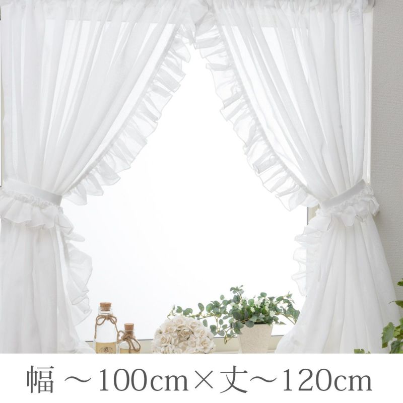 カーテン 小窓 レースカーテン リボン 85×115 ６枚セット カーテン 小窓 レースカーテン リボン 85×115 6枚セット