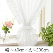 専用page〜✴︎フランスアンティーク　小窓用　チュール　フリル　カーテン フランスアンティーク 小窓用 チュール フリル カーテン レース