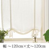 Amazon｜[dhiuebc] カフェカーテン リボン付き 目隠し キッチン