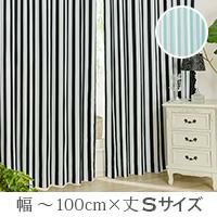 白黒と白青のボーダー柄ストライプ2級遮光カーテン エバー D 1181 巾151 0cm 丈1 260cm 1枚 カーテン通販専門店インズ カーテン専門のインテリアショップ