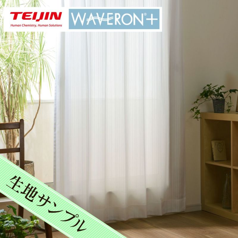 tカーテン 形状記憶】遮音・遮熱保温・1級遮光カーテン - インテリアの通販なら