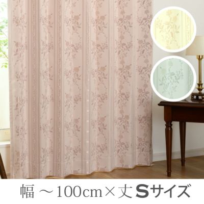 ベージュ アイボリー系 カーテン通販専門店インズ カーテン専門のインテリアショップ ベージュ アイボリー系 カーテン通販専門店インズ カーテン専門のインテリアショップ