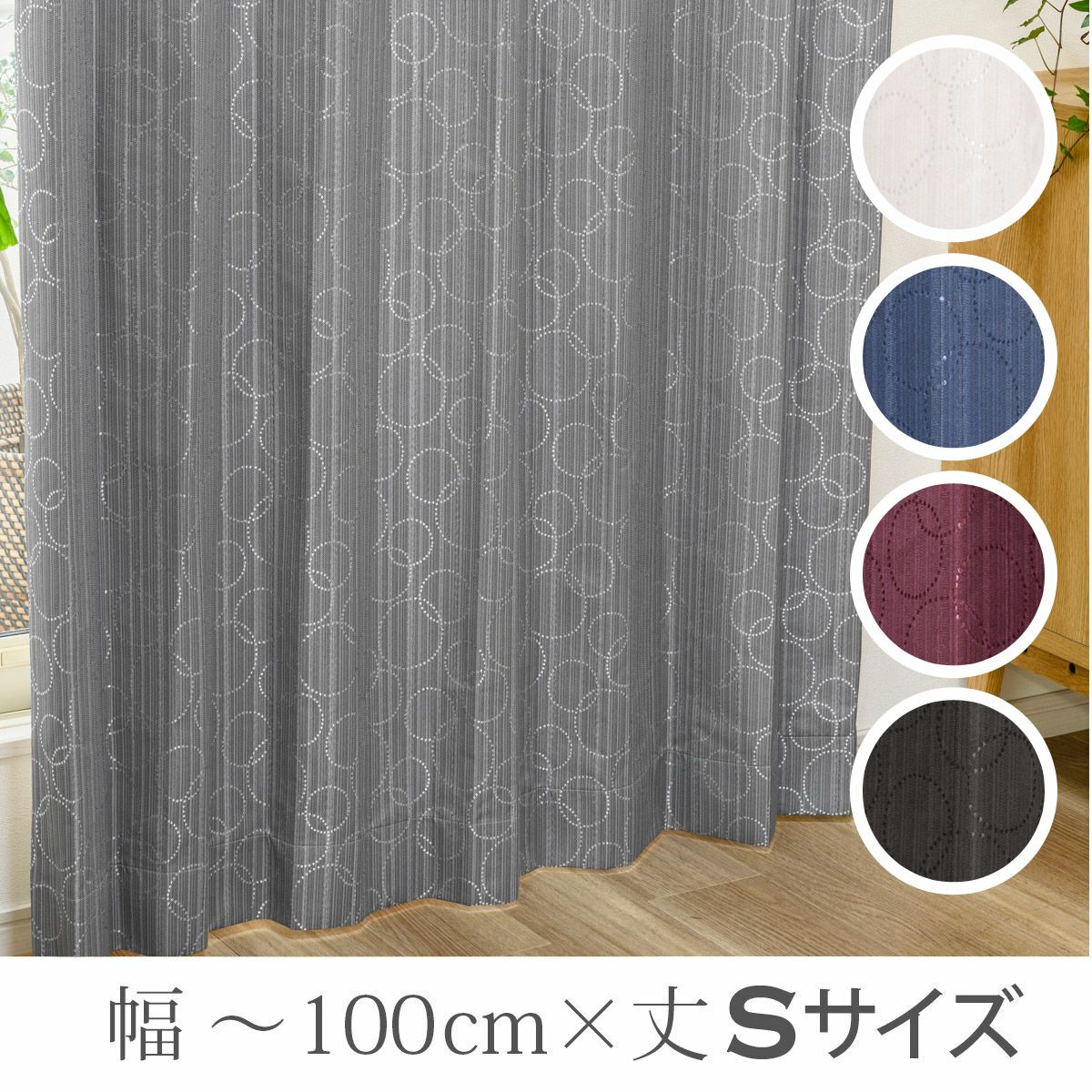 かっこいい幾何柄 カーテン通販専門店インズ カーテン専門のインテリアショップ