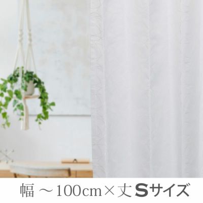 万能なシンプルデザイン カーテン通販専門店インズ カーテン専門のインテリアショップ 万能なシンプルデザイン カーテン通販専門店インズ カーテン専門のインテリアショップ