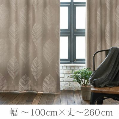 北欧カーテン 鮮やかな色彩が映えるデザイン カーテン通販専門店 インズ本店