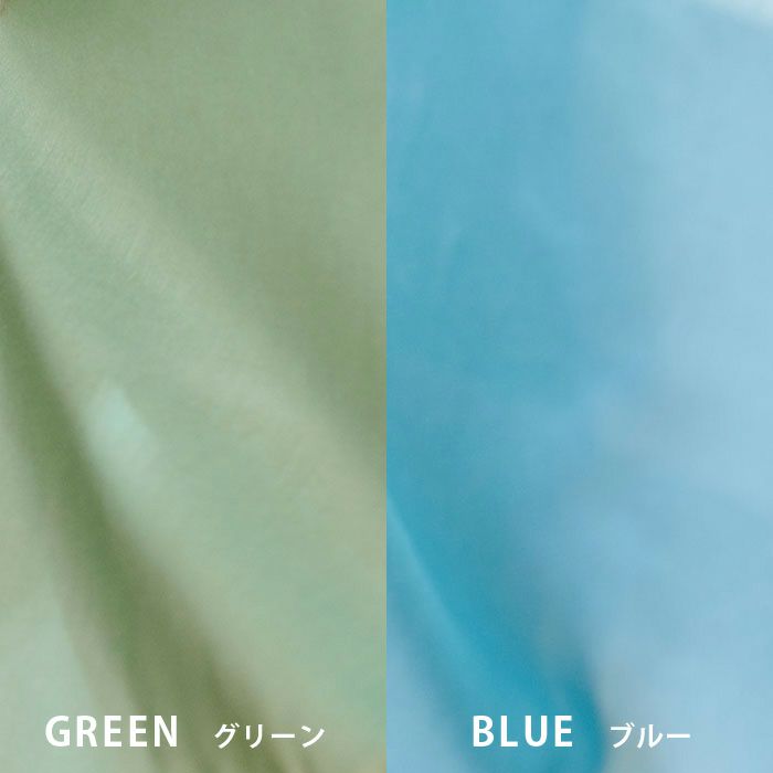 美しいグラデーションのレースカーテン ボイルレージュ(L-1209 美しいグラデーションのレースカーテン ボイルレージュ(L-1209