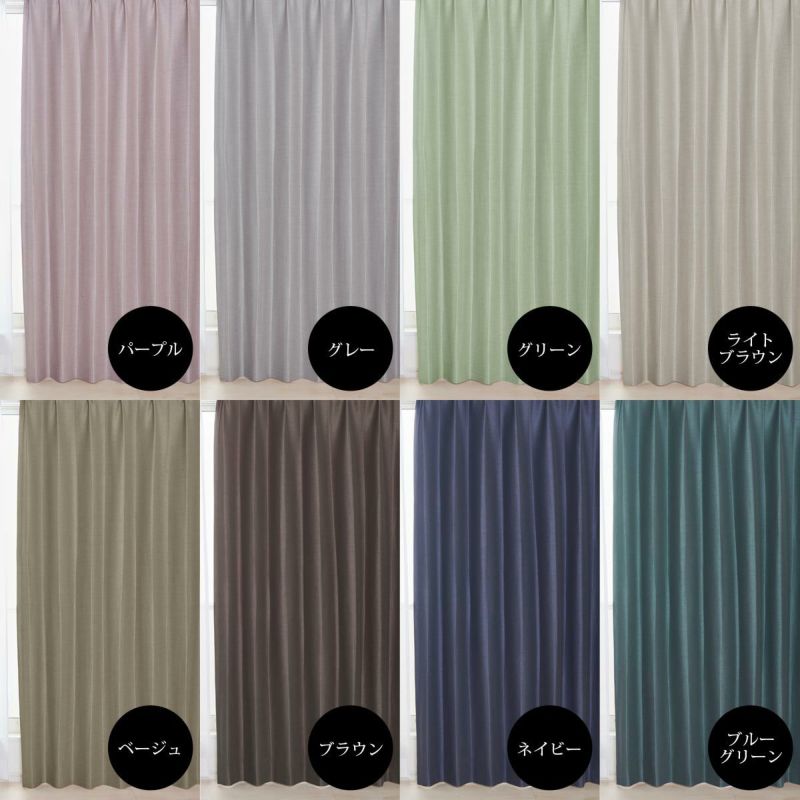 【新品未使用】きんいろモザイク　遮光カーテン　きんモザ curtain_kinmozapd4_heya-