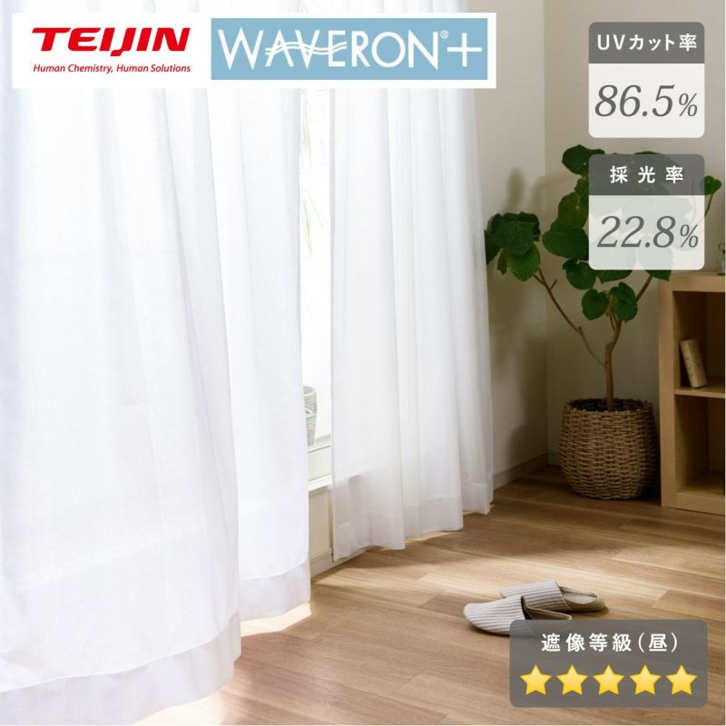 ミラーレースカーテン　ホワイト　幅150cm×丈238cm2枚 000000013837-03-l.jpg?t=
