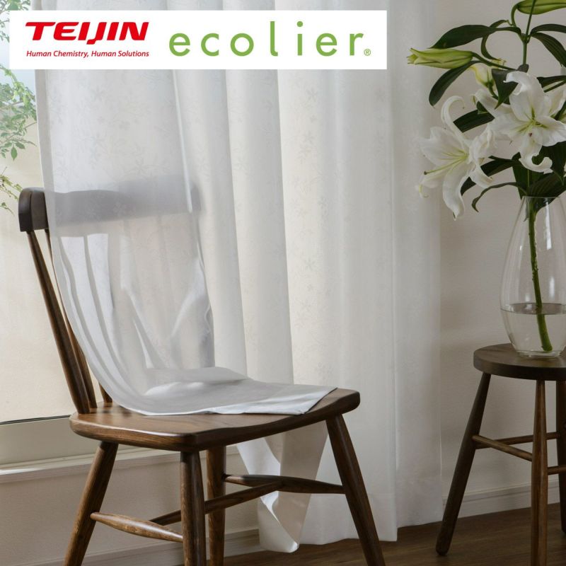 遮熱・遮像レースカーテン ヴィエナレース（L-0257）｜カーテン通販