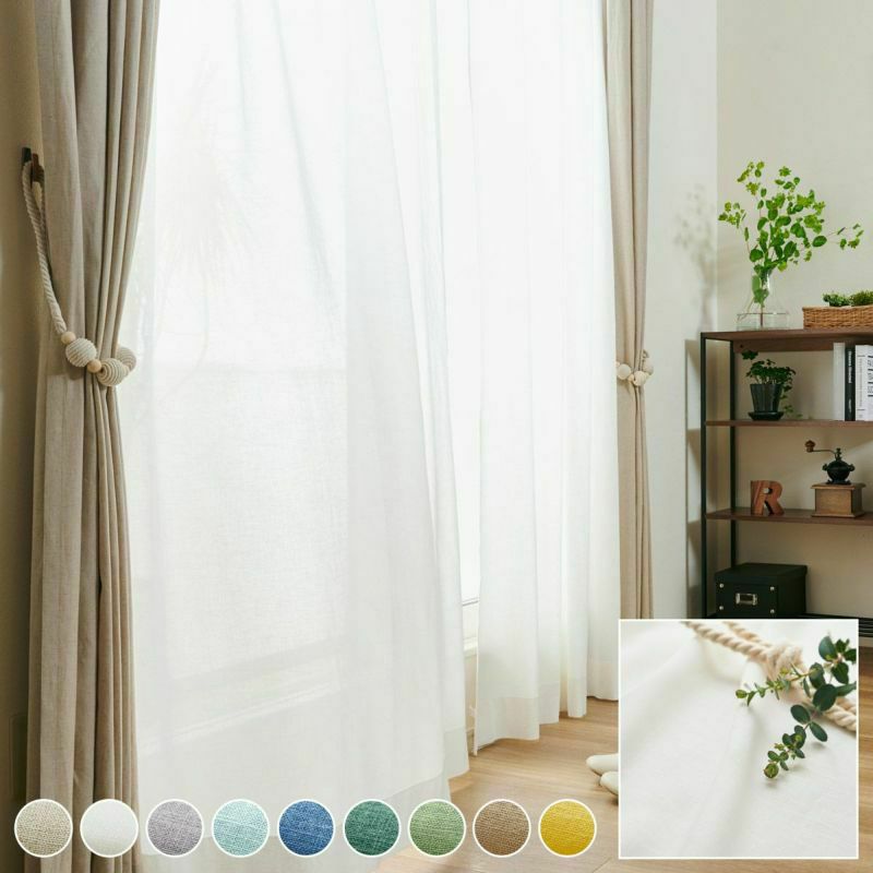 set》ラフにかけてさまになる麻混カーテン ブレンドレースセット（D