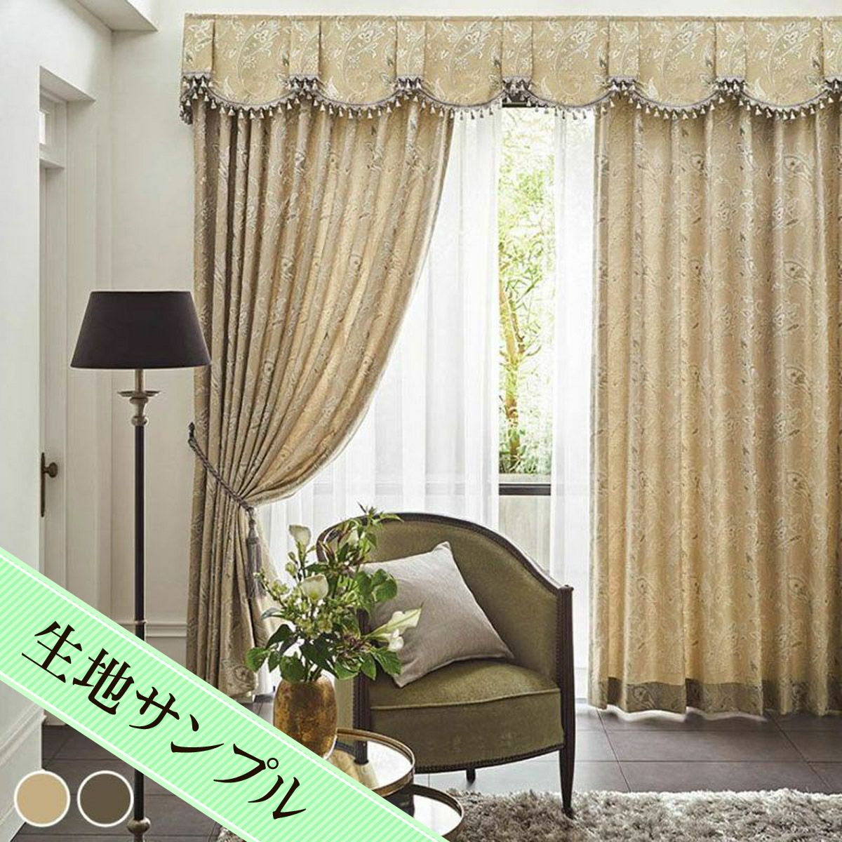 ペイズリー文様を緻密に織り上げたカーテン ハリエット（D-8003） 生地