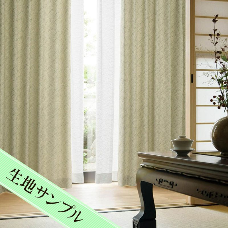 伝統的なススキ柄の高級和風カーテン カシン（D-8003）生地