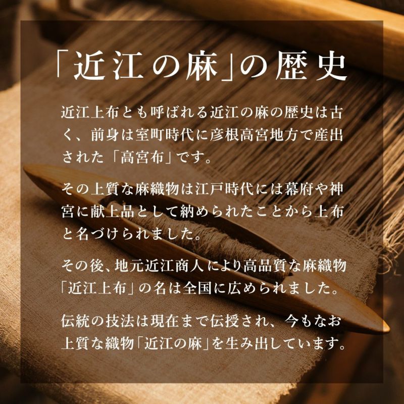 近江の麻」を使用した国産の上質なリネン100％カーテン ナギ（D-1193
