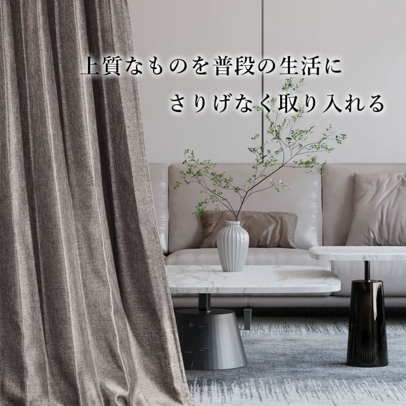 豪華カーテンセット 楽天市場】レースカーテンセット シルエットが美しいシャンタン