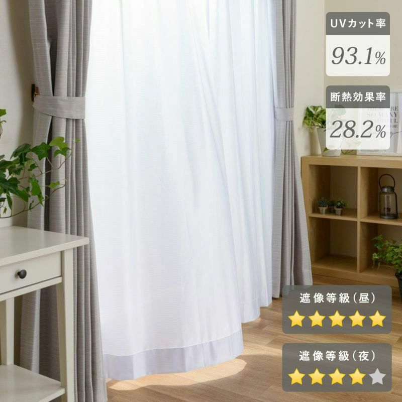 テスト ルービンレース（L-1204)｜カーテン通販専門店インズ｜カーテン